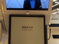 -鹰巢数码EAGLE’S NEST(燕莎店)