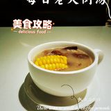人均42午市套餐价廉物美享受粤菜乐趣