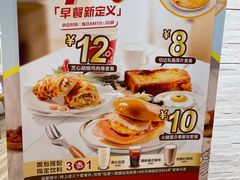 -85度C(上海广元店)