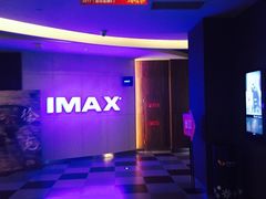 -卢米埃IMAX影城(温州万象城激光店)