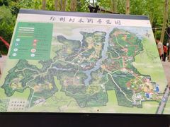 -郑州植物园
