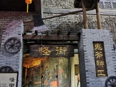 -杭州乐园
