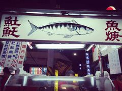 -六合夜市