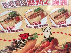 -Red Rice米饭主题餐厅(荔枝角店)