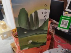 -清漾毛氏文化村