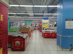 -华润万家(凯德和平广场店)