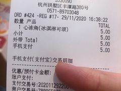 -麦当劳(城西银泰店)