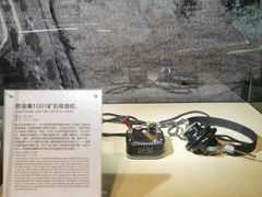 -上海无线电博物馆