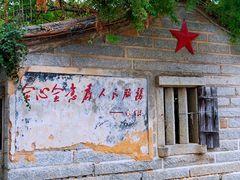 -崇武古城风景区