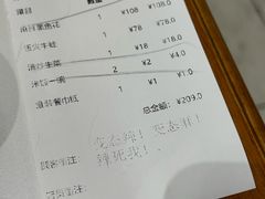 -三猫黑鱼花(南大店)