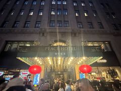 -上海和平饭店 Fairmont Peace Hotel