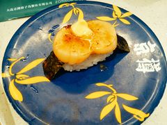 黄油扇贝寿司-京樽回転寿司(奥林匹克店)