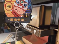 -海底捞火锅(北京路店)