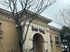 -青鹤谷(苏州店)