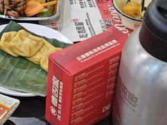 -德四家·云南傣味烧烤品牌(和谐店)
