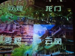 -千佛山风景名胜区