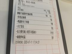 -明本湛江鸡•海鲜小厨(陈家祠店)