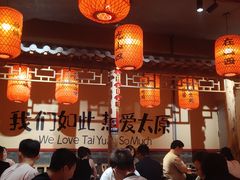 -山四砂锅(太原钟楼街店)