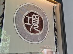 -戏马台景区