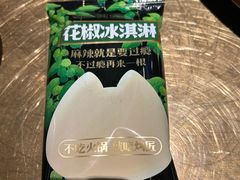 -烤匠麻辣烤鱼(万象城店)