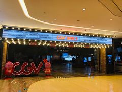 -CGV影城(源著IMAX店)