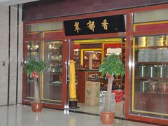 -闽龙广场