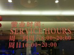 -墨客咖啡(新街口店)