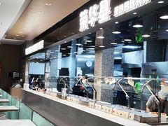 -荣华基·现炒快餐(肇嘉浜路店)