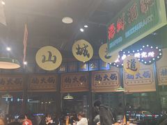 -楠火锅(哈尔滨金爵万象店)