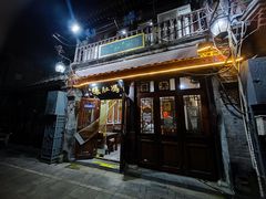 门面-爆肚冯(廊房二条店)