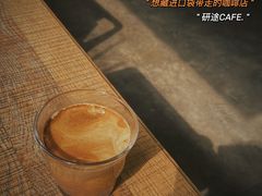 -研途咖啡馆(健康路店)
