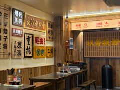 -矮子粉店1985·长沙米粉(湘春路店)