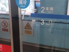 -长椿街(地铁站)