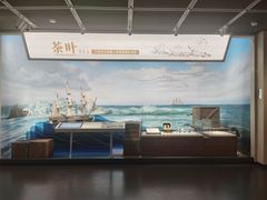 -中国茶叶博物馆(双峰馆区)