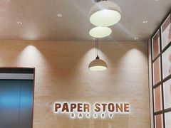 -PAPER STONE BAKERY(天汇广场店)