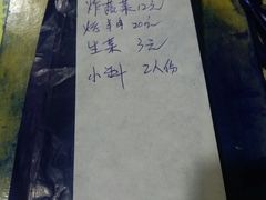 -平山城鑫烧烤(建国楼店)