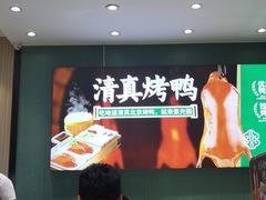 -紫光园(创始店)