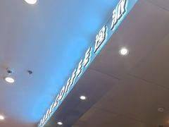 -逸派咖啡 EPARKCOFFEE(广安门店)
