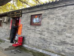 -北京国子监胡同