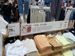 -优衣库(天津天河城店)