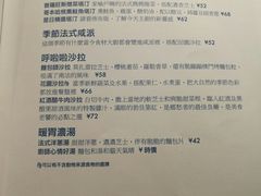 菜单-Perma Café樸門(五羊店)