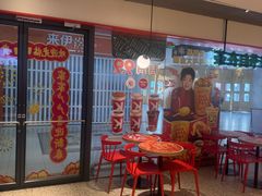 -肯德基(平江新城店)