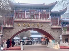 -水磨沟公园