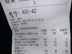 -蛙宴·美蛙火锅基地(万象城店)