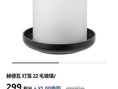 -IKEA宜家家居(南京商场)