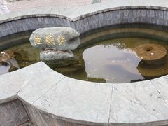 -墨江北回归线标志园