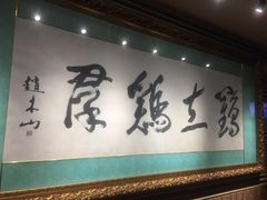 -宝丽金大酒店·洗浴中心