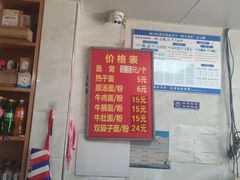 -魏旺湖北正宗牛肉面(硚口公园店)