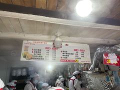 -沈记青团