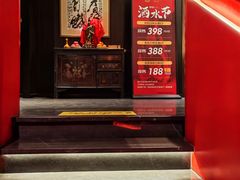 -请晋·乔家大院(建外大街店)